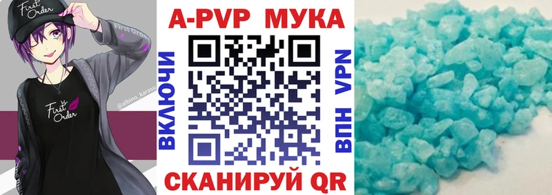 Alpha-PVP VHQ  Динская 