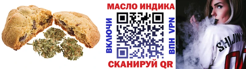 Печенье с ТГК марихуана  дарнет шоп  Динская 