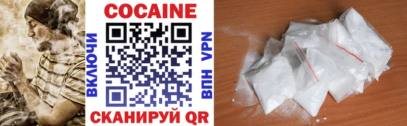 наркота  Динская  COCAIN Боливия 