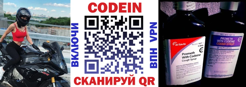даркнет сайт  Динская  MEGA как войти  Кодеиновый сироп Lean напиток Lean (лин) 