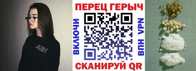 Героин VHQ  сколько стоит  Динская 