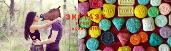 ешки Армянск