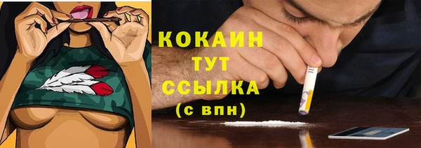 метадон Нефтегорск