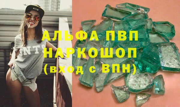mdpv Арсеньев