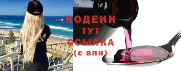 метамфетамин Сясьстрой