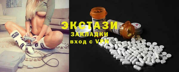 таблы Аркадак