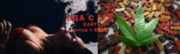 ешки Армянск