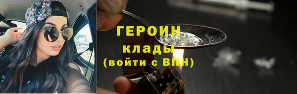 метамфетамин Тавда