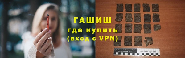 ешки Армянск