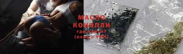 таблы Аркадак