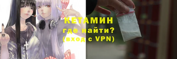 метадон Нефтегорск