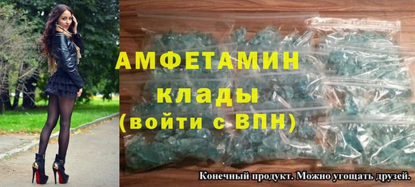 таблы Аркадак