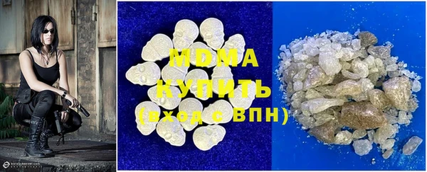ешки Армянск