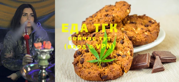 ешки Армянск