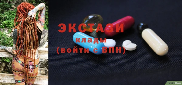 таблы Аркадак