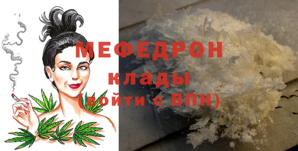 mdpv Арсеньев
