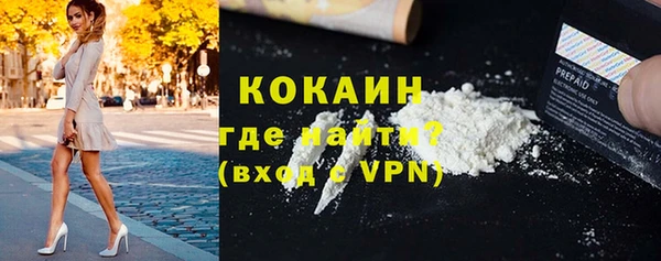 mdpv Арсеньев