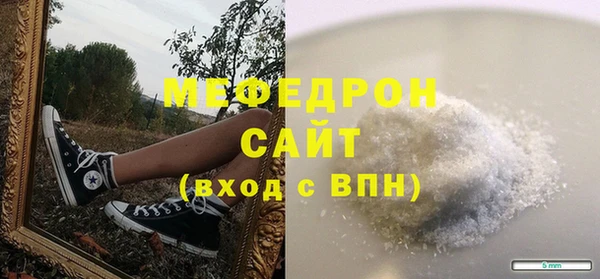 mdpv Арсеньев