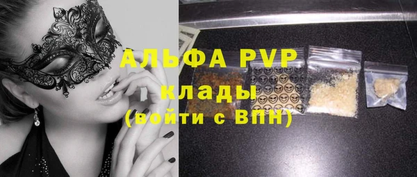ешки Армянск