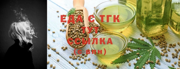 ешки Армянск