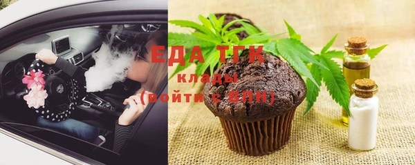 таблы Аркадак