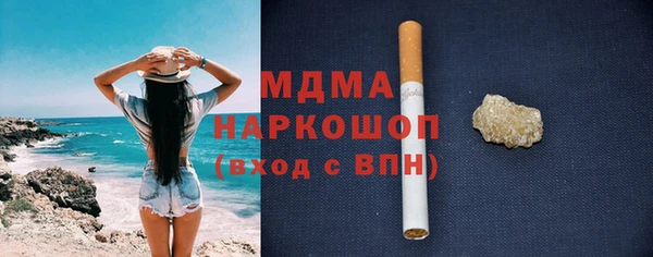 mdpv Арсеньев