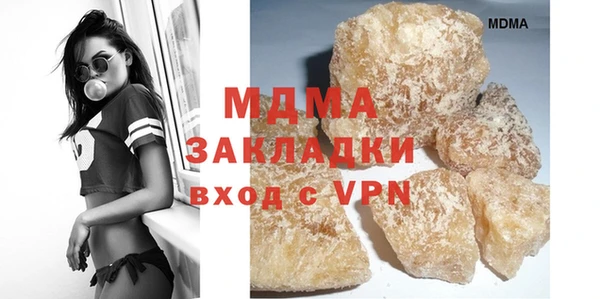 сатива Нефтекумск