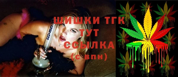 ешки Армянск