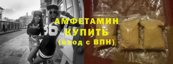 ешки Армянск