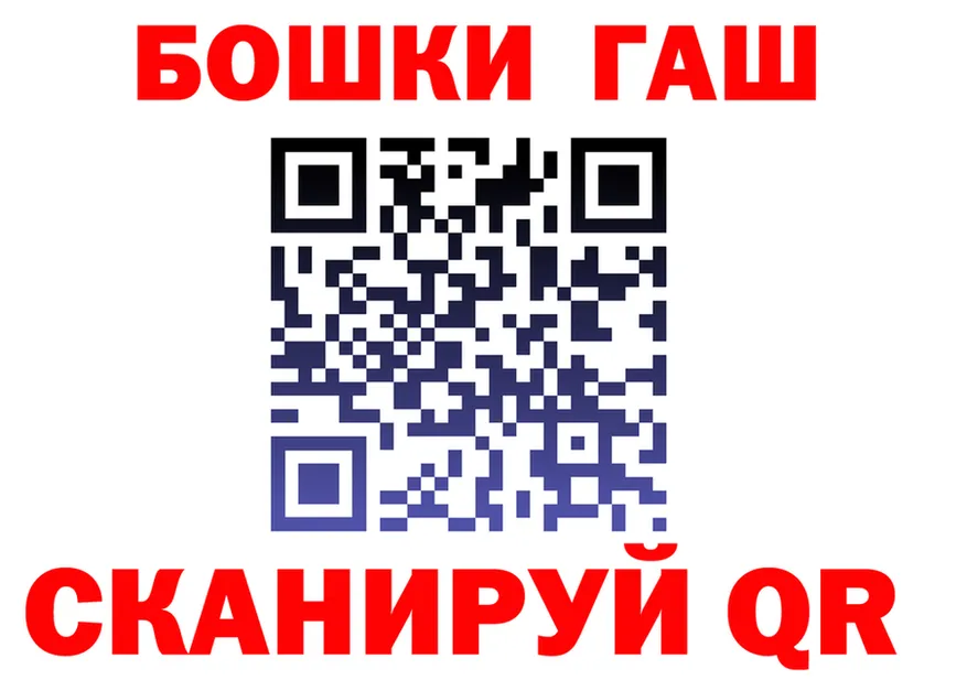 Бутират оксана вход площадка hydra Динская