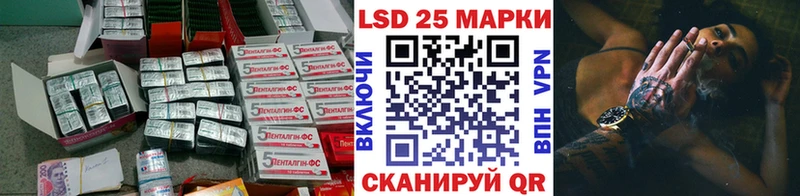 Лсд 25 экстази кислота  Динская 