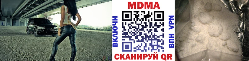 МДМА молли Динская