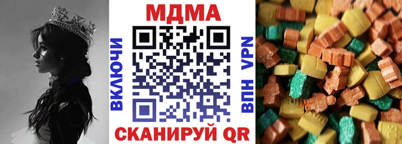 наркотики  ОМГ ОМГ маркетплейс  МДМА молли  Динская 