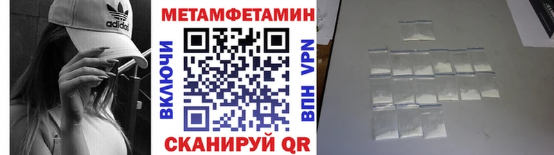 где купить наркотик  сайты даркнета Telegram  блэк спрут сайт  Первитин витя  Динская 