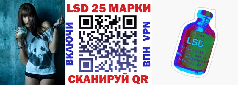 Марки N-bome 1500мкг наркотики Динская