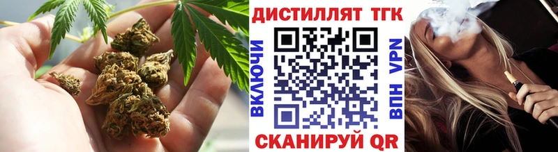 ТГК гашишное масло  Динская 