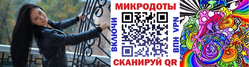 как найти даркнет Telegram Псилоцибиновые грибы Magic Shrooms Динская